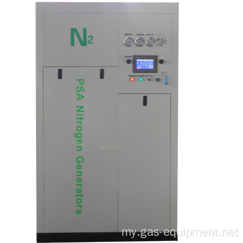 မြင့်မားသောသန့်ရှင်းစင်ကြယ် PSA နိုက်ထရိုဂျင်မီးစက်